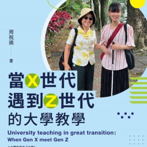 Books 中文書 > Humanities 人文史地