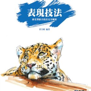 Books 中文書 > Arts & Design 藝術設計