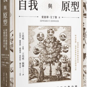 Books 中文書 > Inspiration 心理勵志