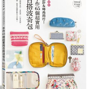 Books 中文書 > Life Style 生活風格