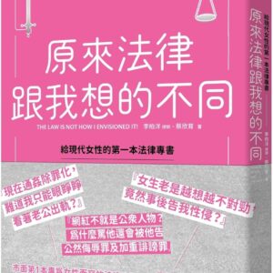 Books 中文書 > Humanities 人文史地