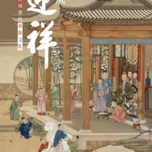Books 中文書 > Arts & Design 藝術設計