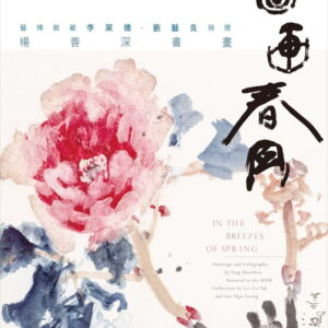 Books 中文書 > Arts & Design 藝術設計