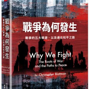 Chinese Book 中文書 > Humanities 人文史地