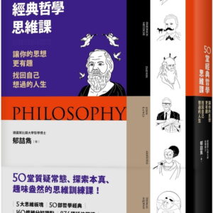 Chinese Book 中文書 > Humanities 人文史地