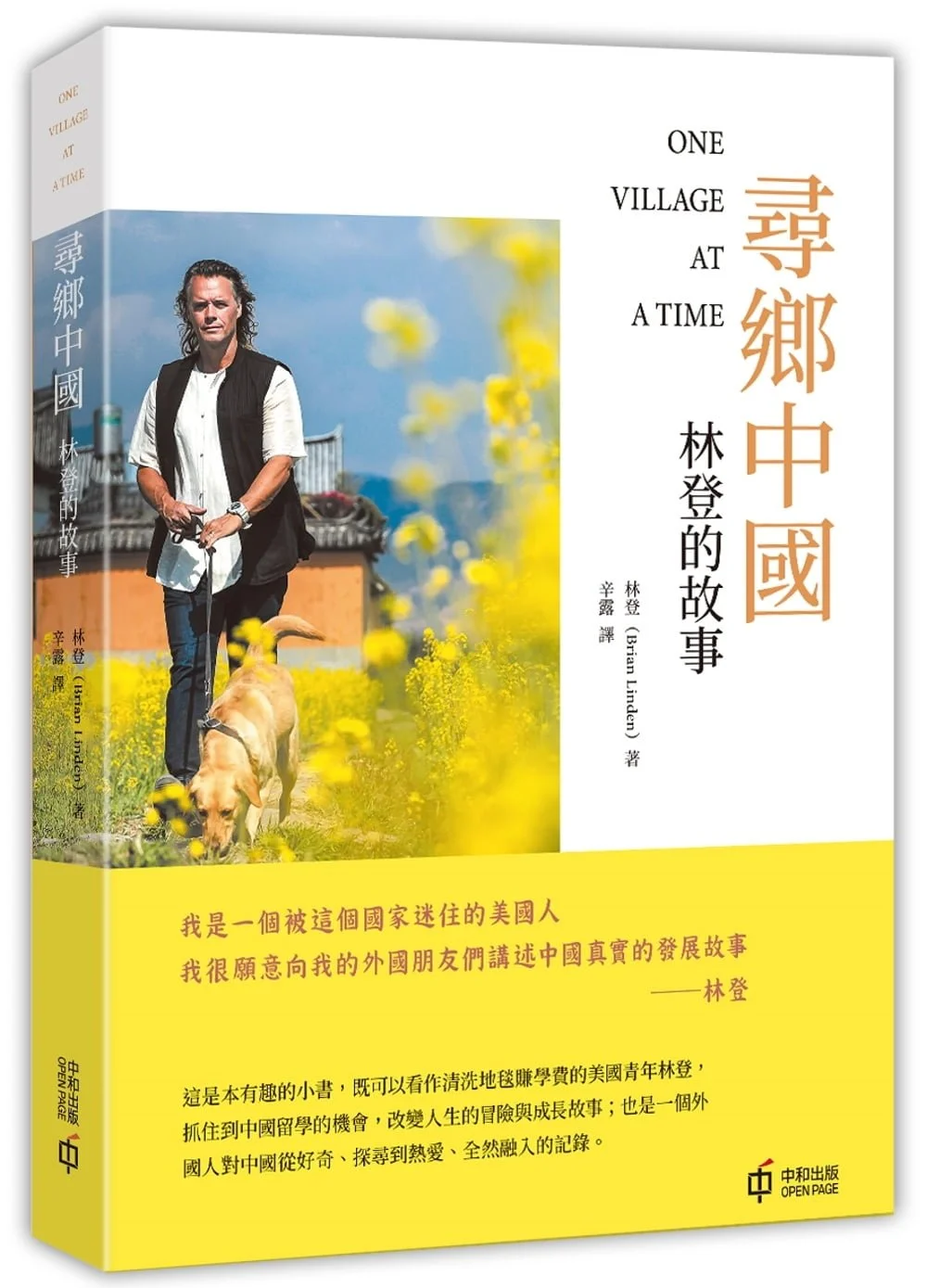 Books 中文書 > Humanities 人文史地