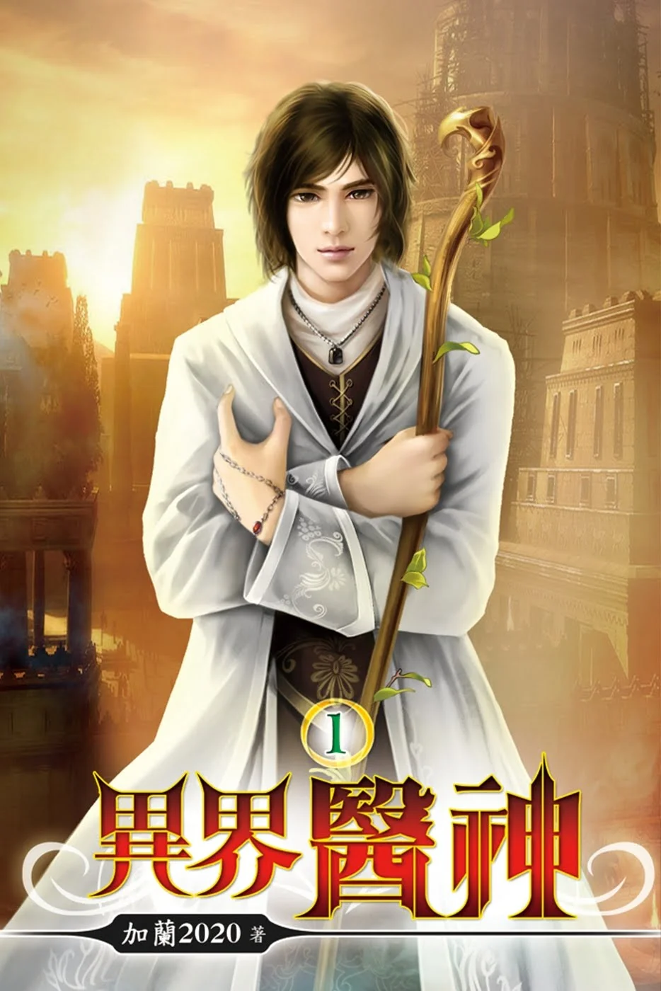 Books 中文書 > Fiction 文學小説