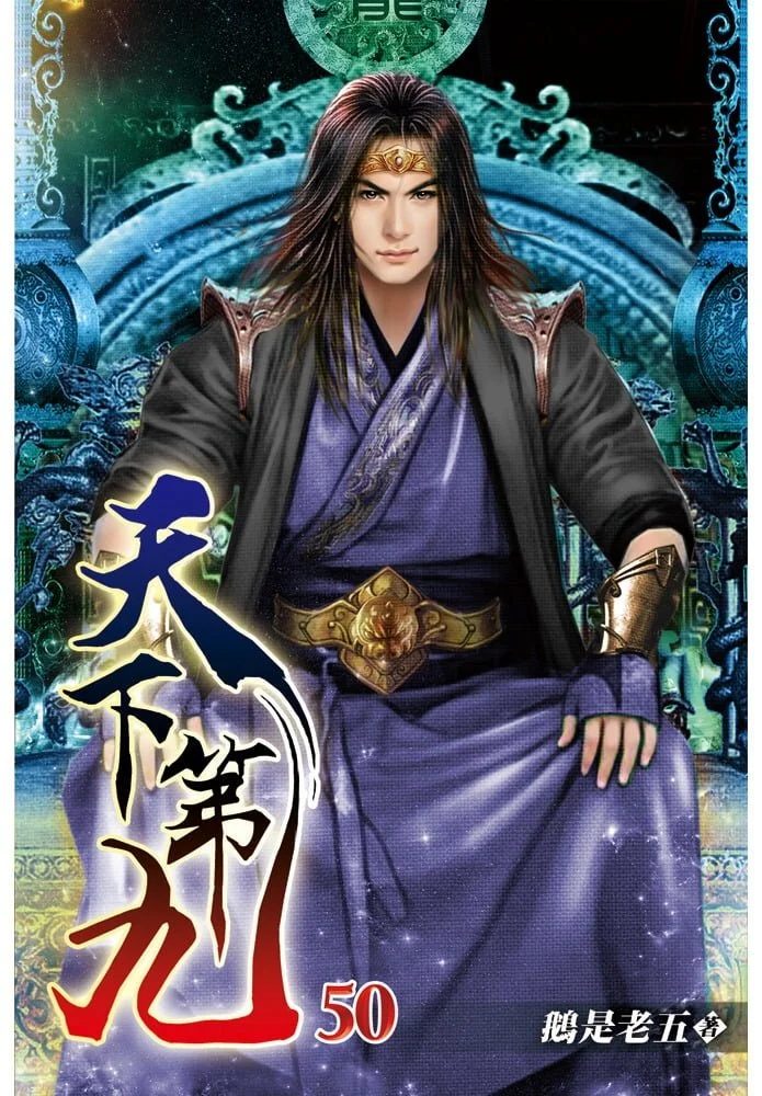 Books 中文書 > Fiction 文學小説