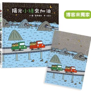 Chinese Book 中文書 > Kids Books 青少童書