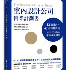 Chinese Book 中文書 > Arts & Design 藝術設計