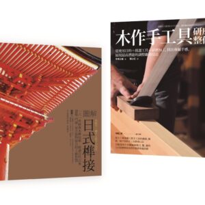 Chinese Book 中文書 > Arts & Design 藝術設計
