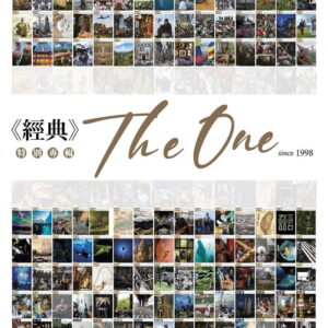 Chinese Book 中文書 > Humanities 人文史地