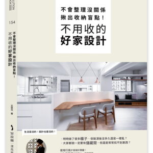 Chinese Book 中文書 > Arts & Design 藝術設計
