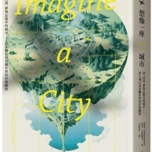Books 中文書 > Humanities 人文史地