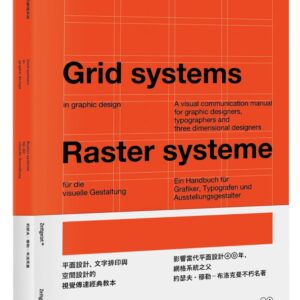 Chinese Book 中文書 > Arts & Design 藝術設計