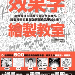 Chinese Book 中文書 > Arts & Design 藝術設計
