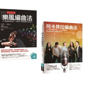 Chinese Book 中文書 > Arts & Design 藝術設計