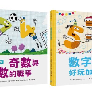 Chinese Book 中文書 > Kids Books 青少童書