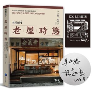 Books 中文書 > Arts & Design 藝術設計