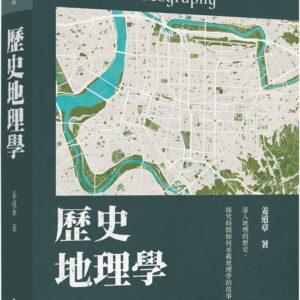 Chinese Book 中文書 > Science 自然科普