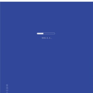 Chinese Book 中文書 > Humanities 人文史地
