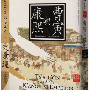 Books 中文書 > Humanities 人文史地