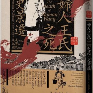 Books 中文書 > Humanities 人文史地