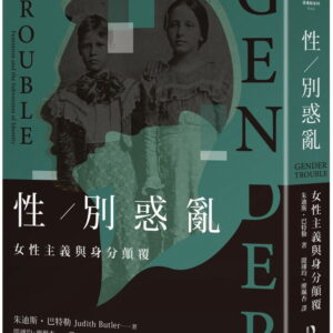 Books 中文書 > Humanities 人文史地