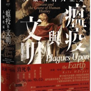 Chinese Book 中文書 > Humanities 人文史地