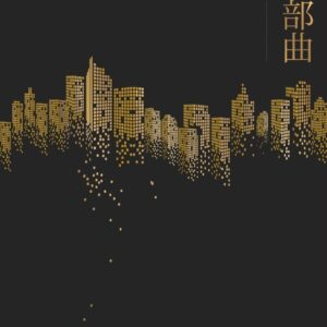 Books 中文書 > Arts & Design 藝術設計