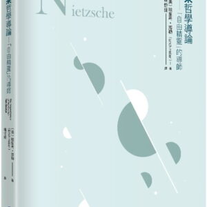 Chinese Book 中文書 > Humanities 人文史地