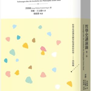 Books 中文書 > Humanities 人文史地