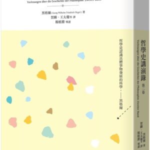 Books 中文書 > Humanities 人文史地