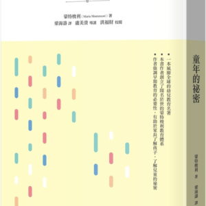 Chinese Book 中文書 > Humanities 人文史地