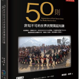 Chinese Book 中文書 > Arts & Design 藝術設計