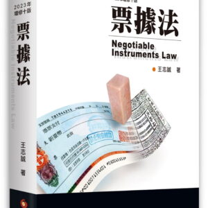Books 中文書 > Humanities 人文史地