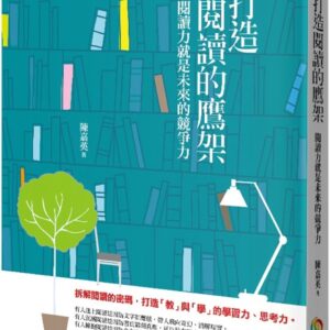 Chinese Book 中文書 > Humanities 人文史地