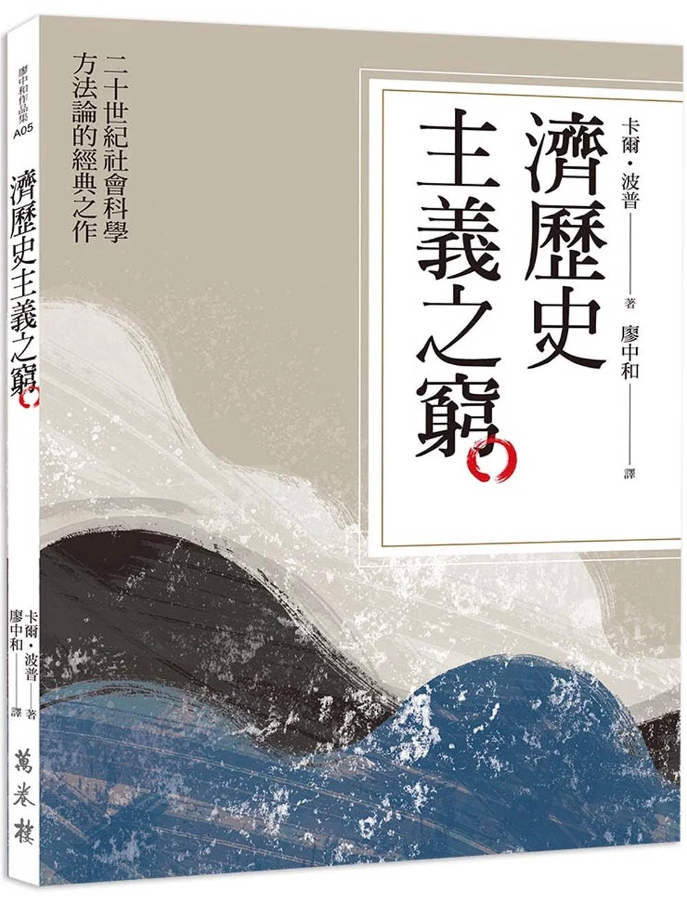 Chinese Book 中文書 > Humanities 人文史地