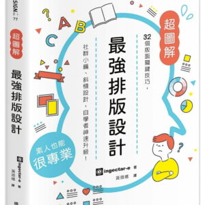 Chinese Book 中文書 > Arts & Design 藝術設計