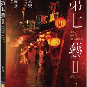 Books 中文書 > Arts & Design 藝術設計