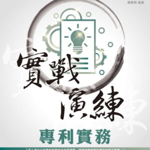 Books 中文書 > Humanities 人文史地