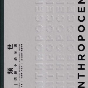Chinese Book 中文書 > Arts & Design 藝術設計