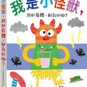 Chinese Book 中文書 > Kids Books 青少童書