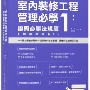 Chinese Book 中文書 > Arts & Design 藝術設計