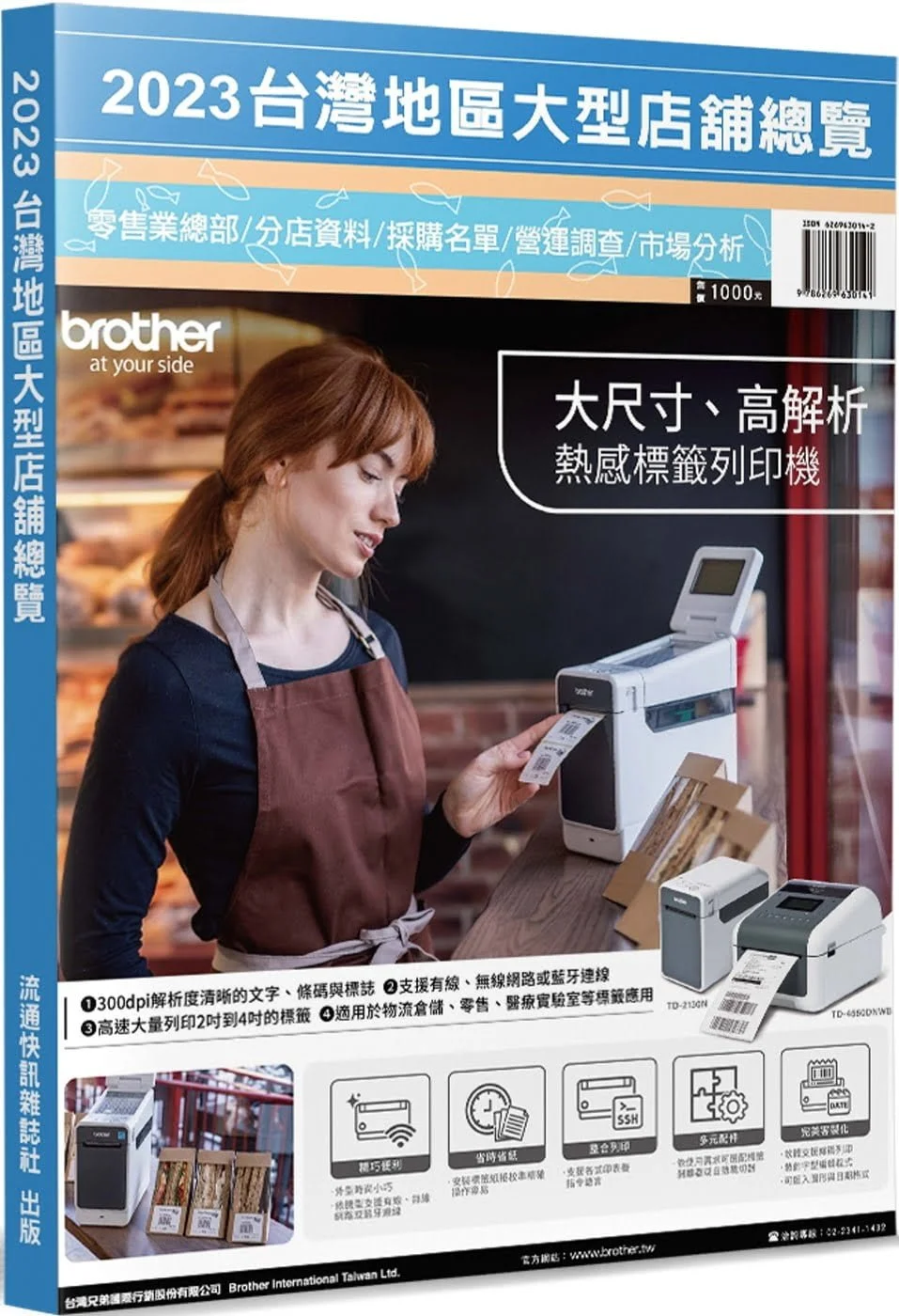 Chinese Book 中文書 > Business 商業理財