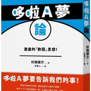 Chinese Book 中文書 > Arts & Design 藝術設計