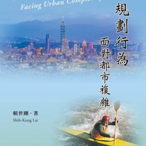 Chinese Book 中文書 > Arts & Design 藝術設計