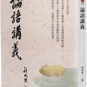Chinese Book 中文書 > Humanities 人文史地