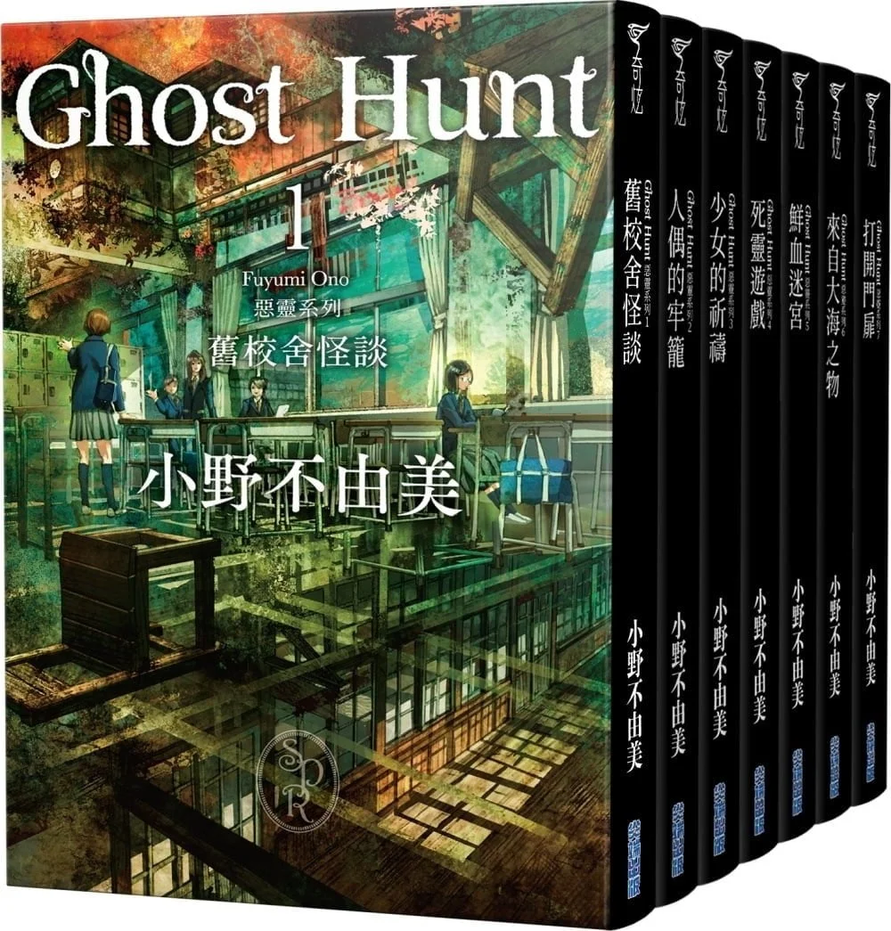 Chinese Book 中文書 > Fiction 文學小説