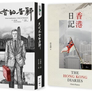 Chinese Book 中文書 > Humanities 人文史地